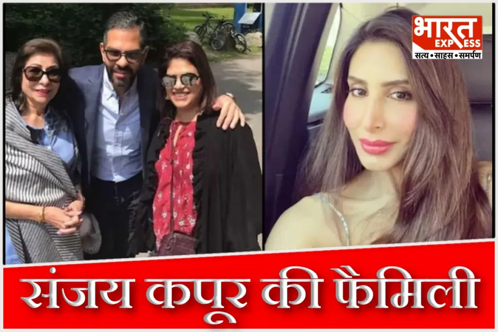 Sunjay Kapur, Priya Sachdev Kapur
