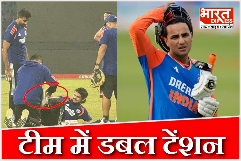 Ishan Kishan injured during practice session after Bumrah yorker