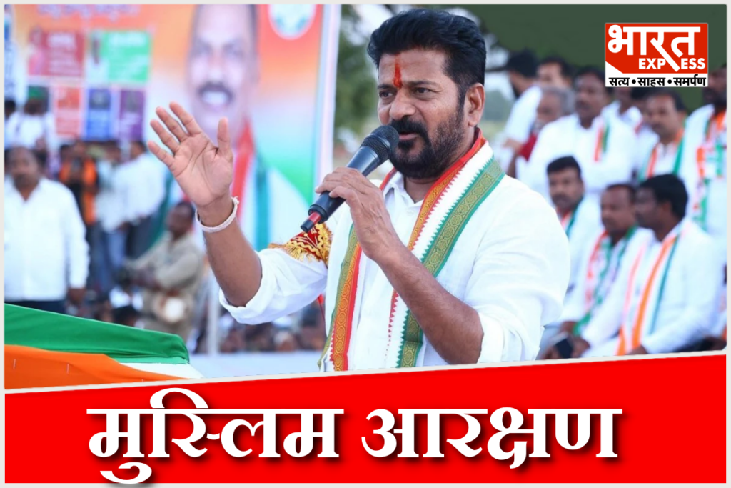 Telangana CM Revanth Reddy Hyderabad