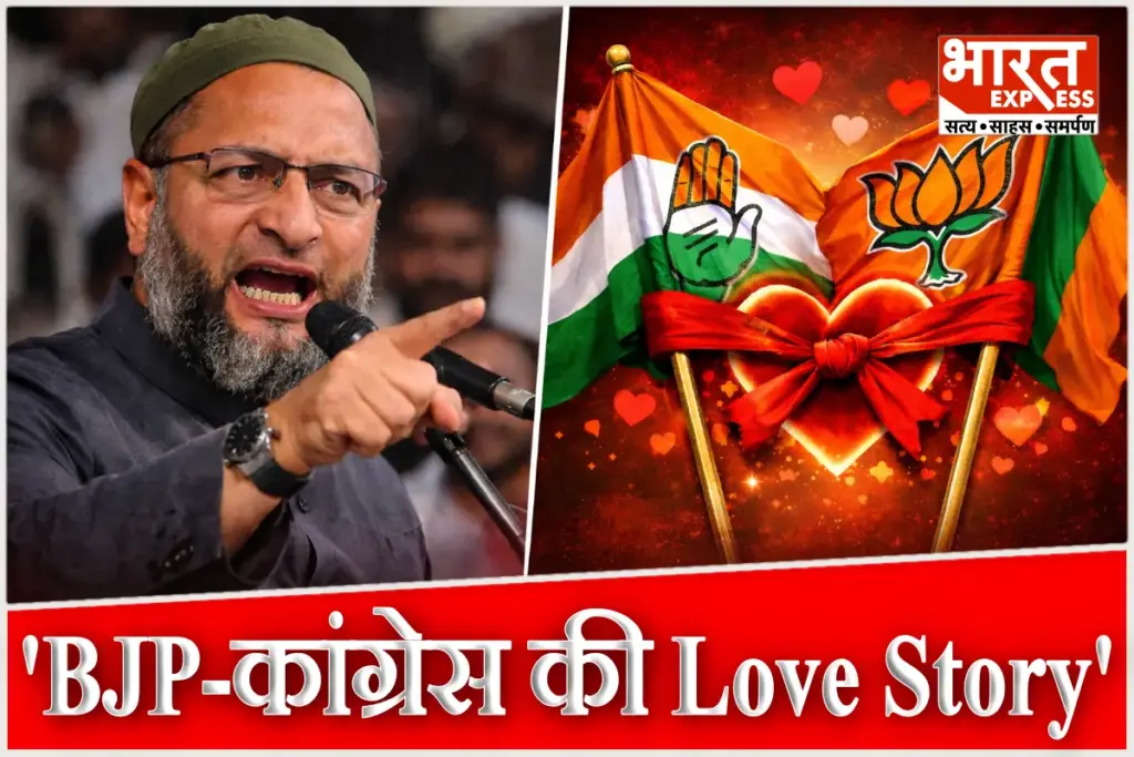 Telangana Municipal Election 2026 BJP Congress Love Story Asaduddin Owaisi