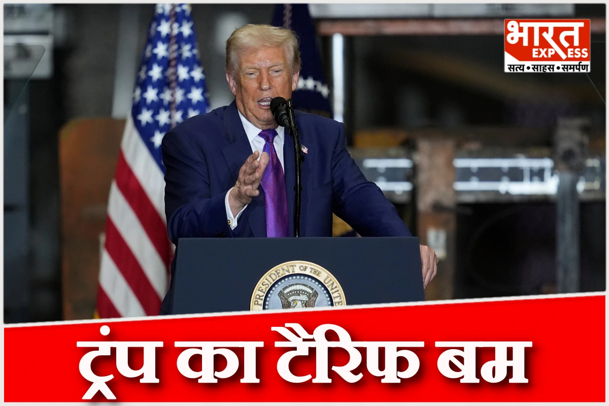 ट्रंप ने सुप्रीम कोर्ट के फैसले के बाद लगाया 10% वैश्विक टैरिफ, व्यापारिक नीतियों पर नई जंग शुरू