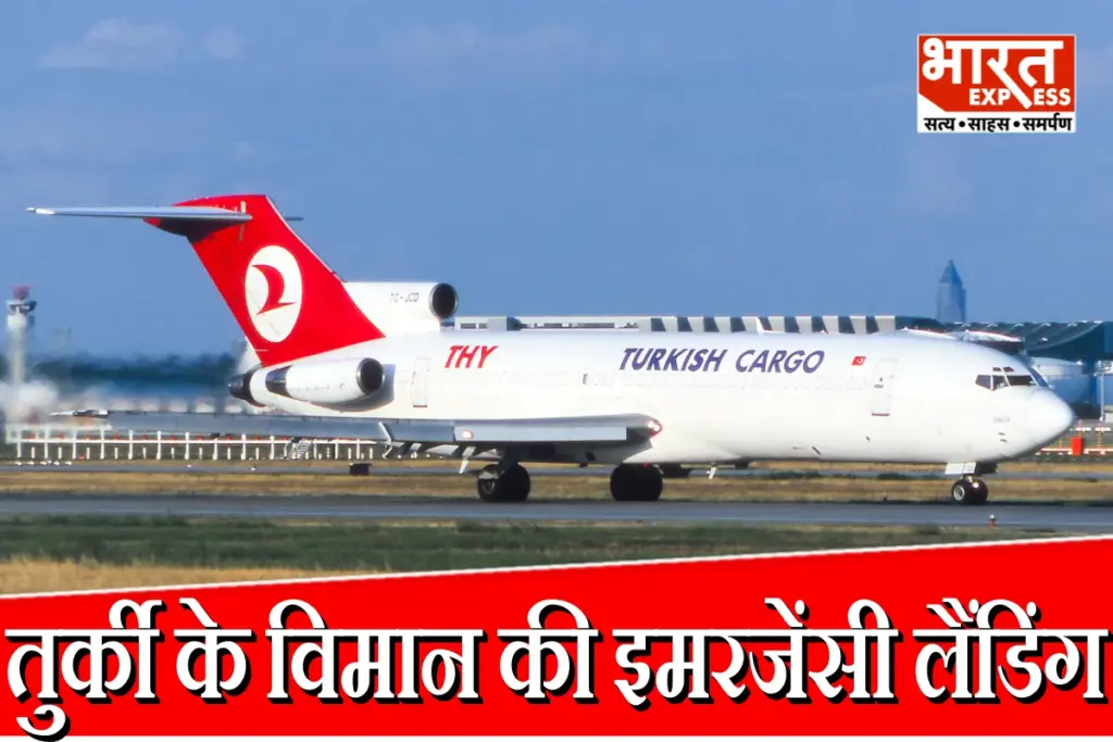 Turkish Plane Emergency Landing