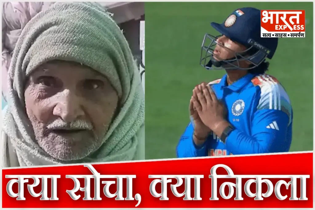 U 19 World Cup Vaibhav Suryavanshi Upendra Prasad Singh