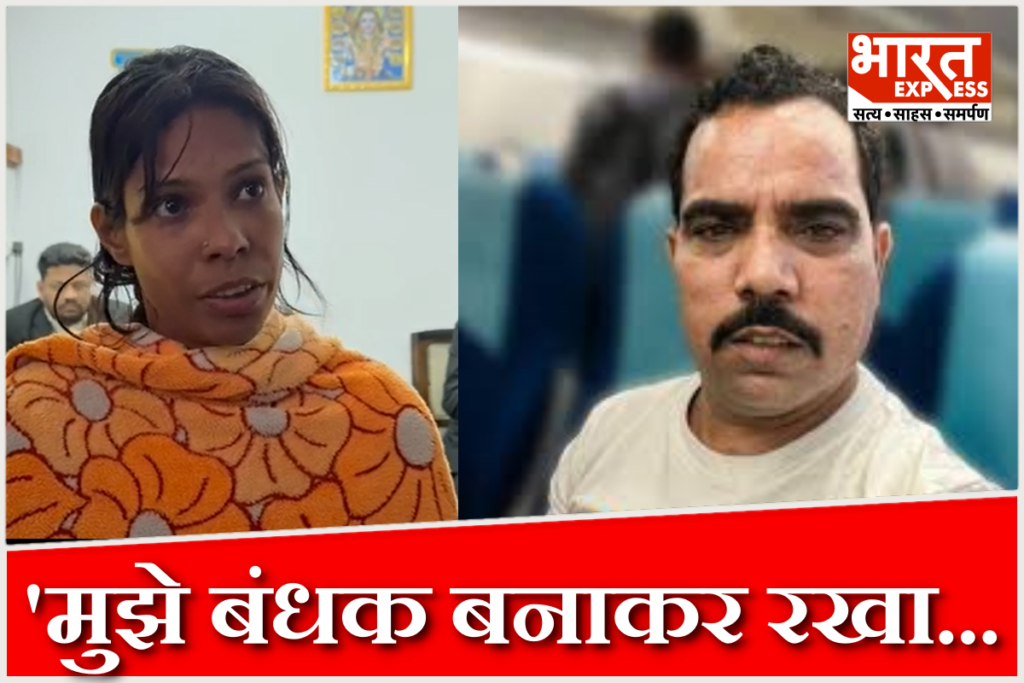 UP MEERUT YouTuber Shadab Jakati