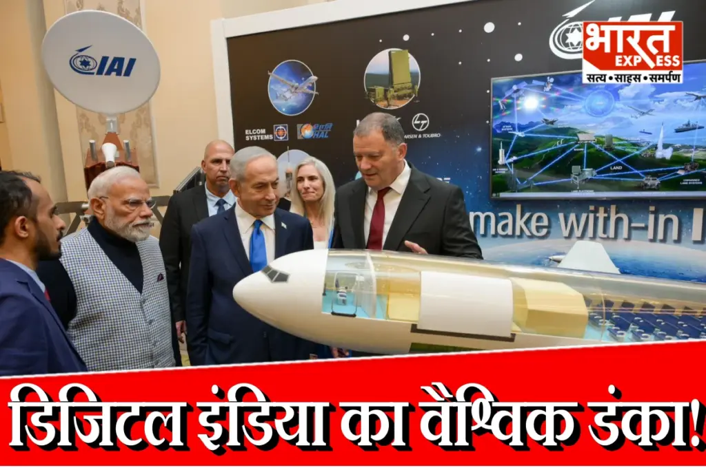 UPI In Israel