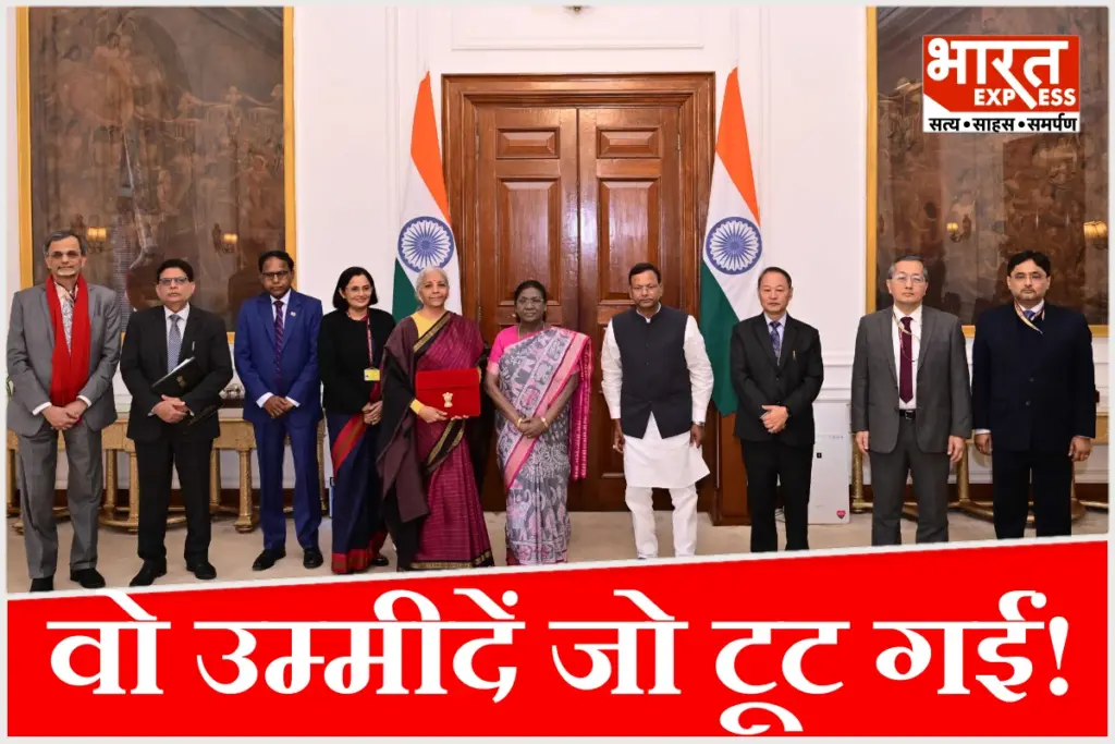 Union Budget 2026