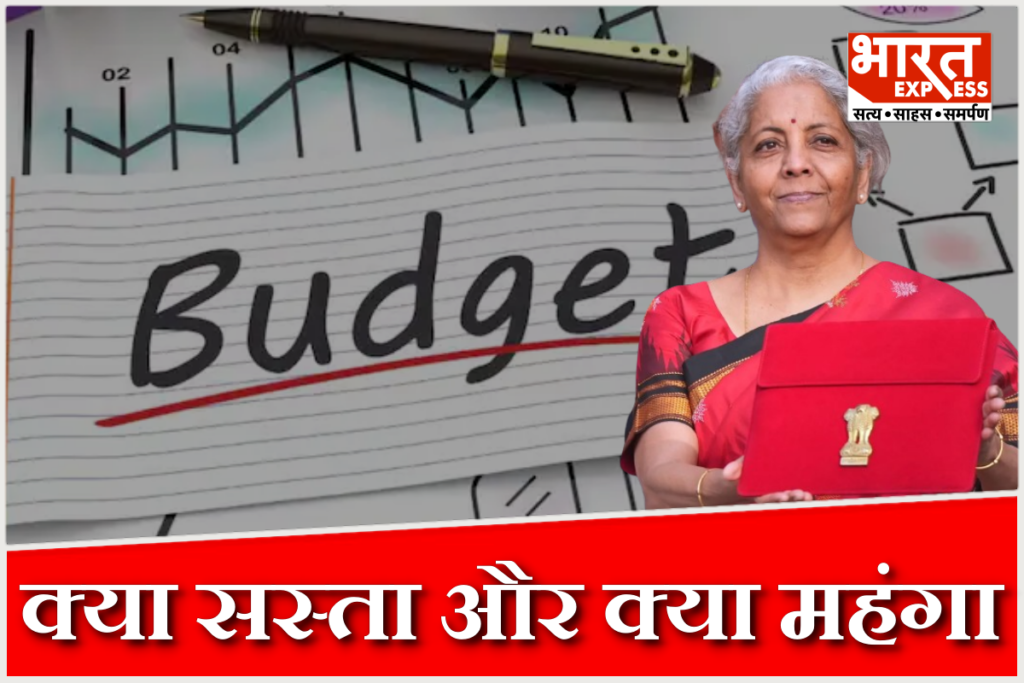 Union Budget 2026