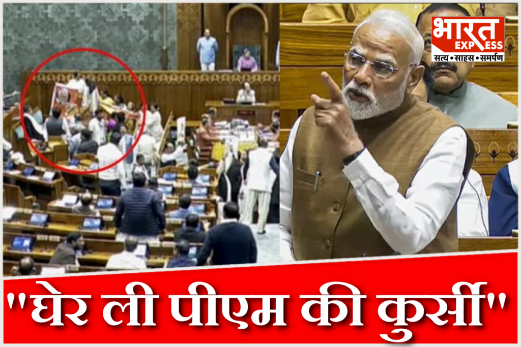 Why PM Modi speech postponed
