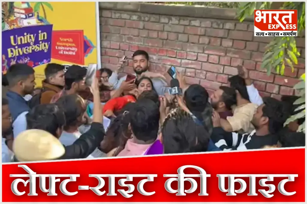 Violence in Delhi University