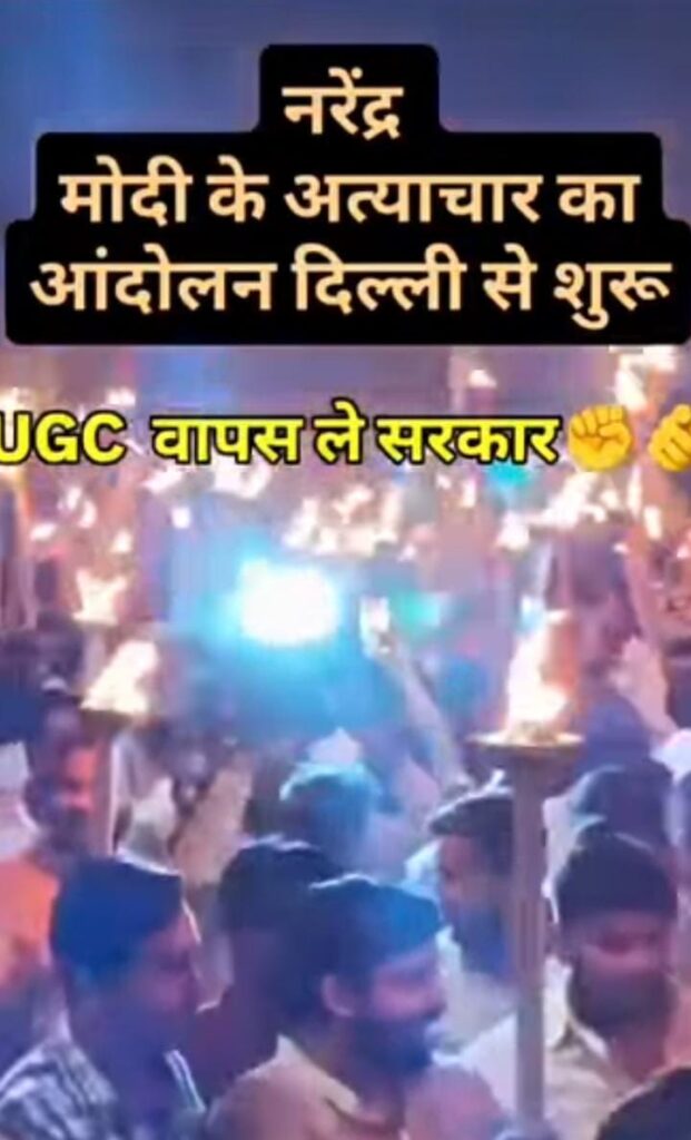 UGC protest Viral Video