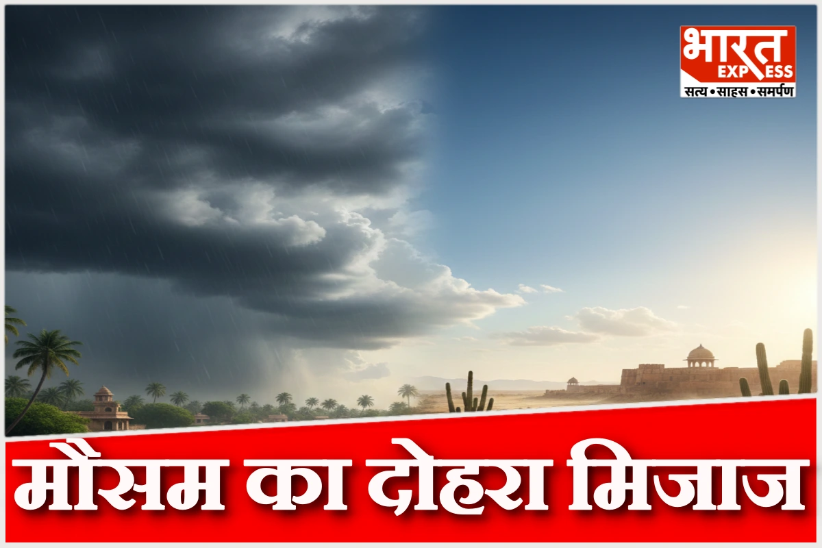 फरवरी के अंत में मौसम की करवट: दक्षिण में बारिश और उत्तर में गर्मी, 10 राज्यों में अलर्ट