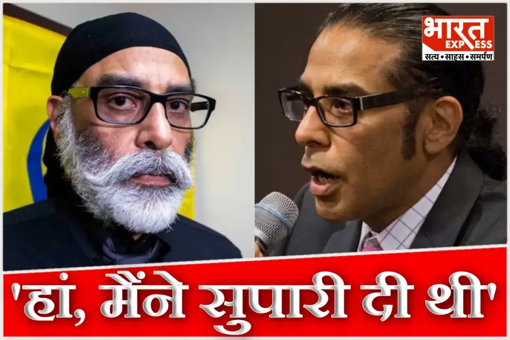 Who Is Nikhil Gupta Pleads Guilty in Gurpatwant Singh Murder Plot in US Court Know About Vikas Yadav