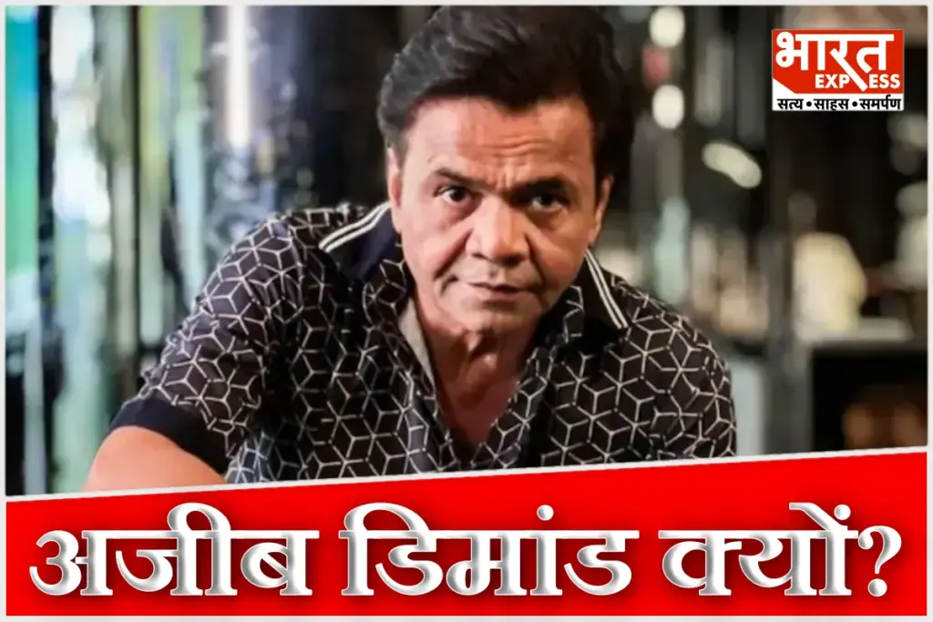 Why Rajpal Yadav Demands Smoking Zone In Jail