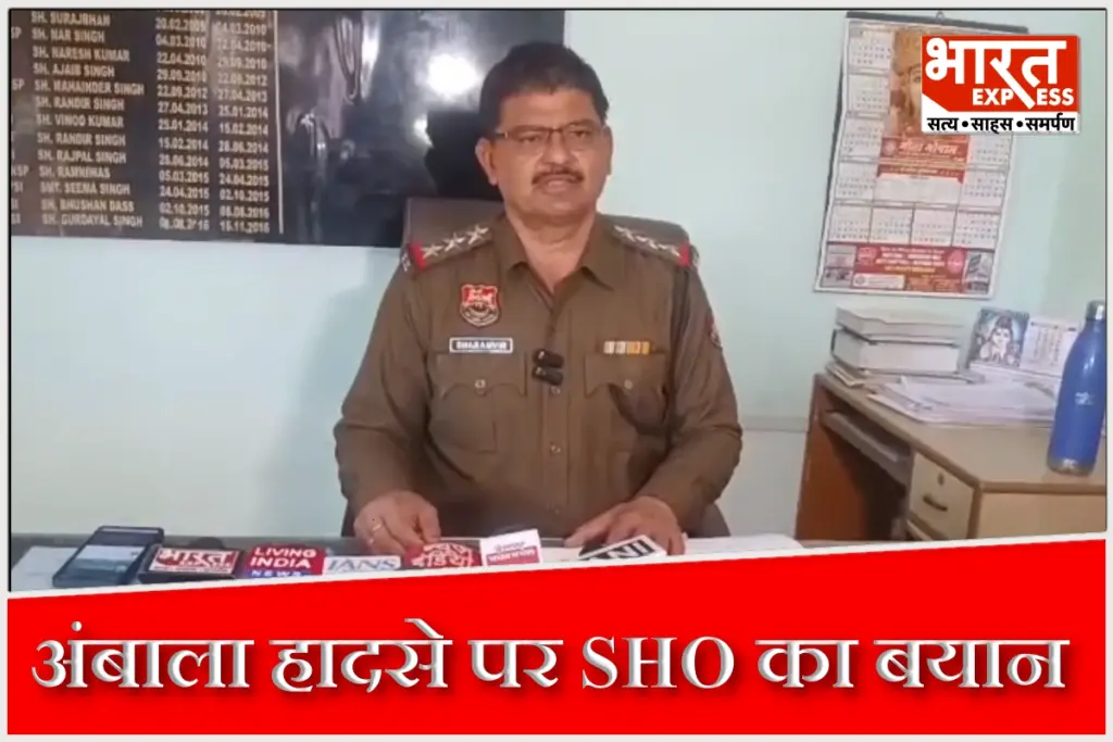 ambala accident news