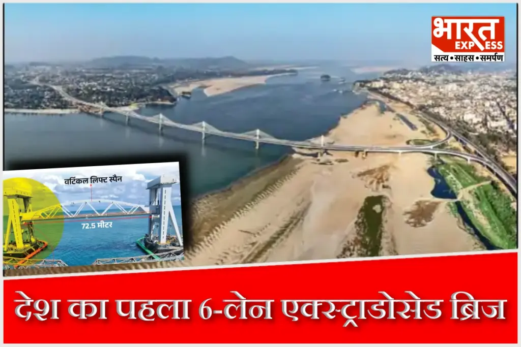 Extradosed Bridge In Assam
