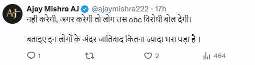 bihar