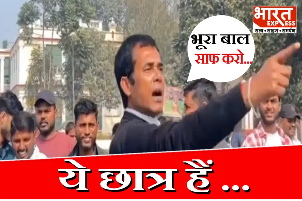 bihar ugc protest