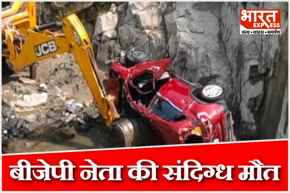 तेलंगाना में बीजेपी नेता टी. रमना की संदिग्ध मौत, नहर में मिली कार, जांच में जुटी पुलिस