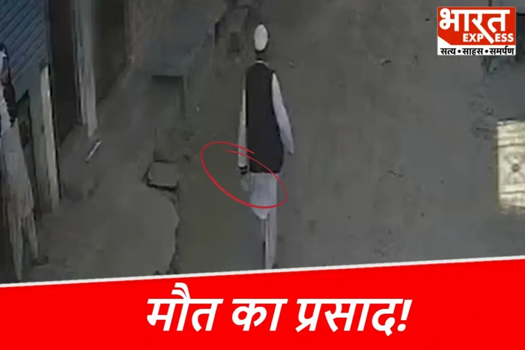 Ghaziabad Tantrik CCTV