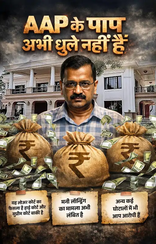 Delhi Liquor Scam Case
