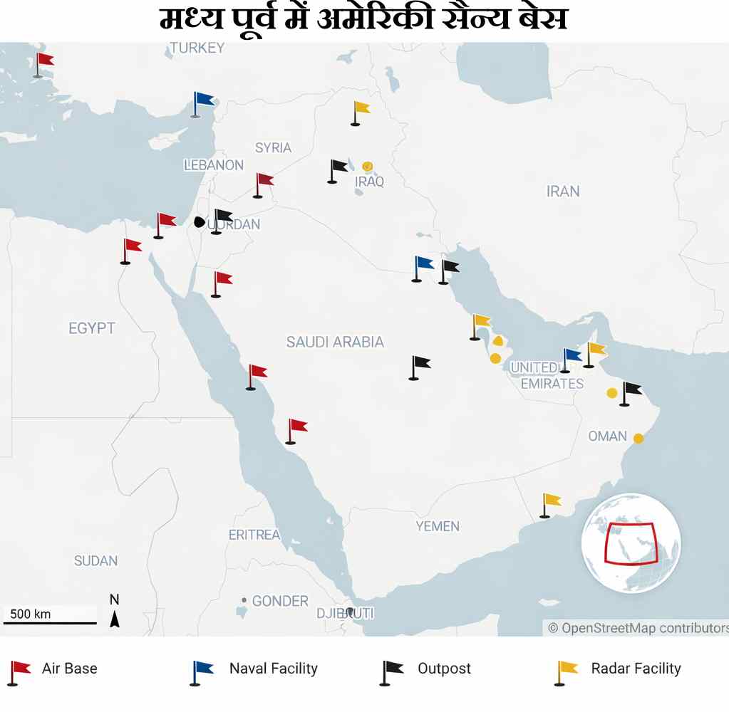 middle east American base