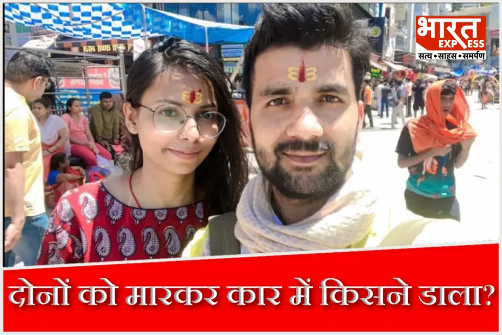 noida girl boy