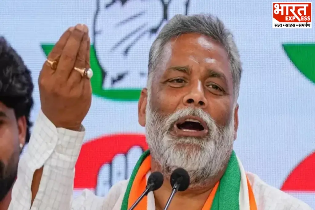 पप्पू यादव
