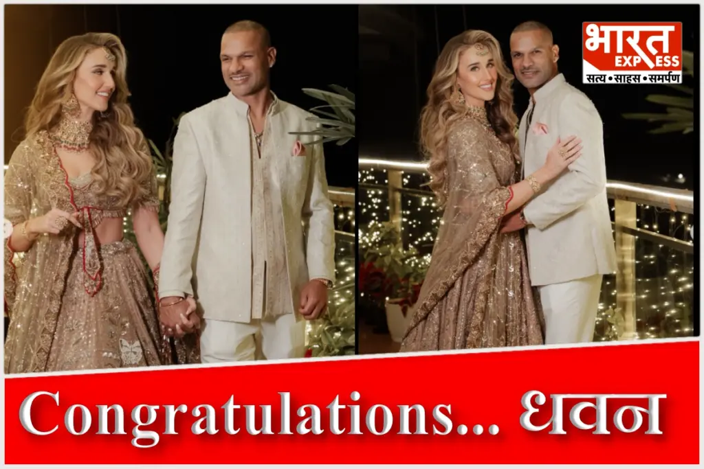 shikhar dhawan girlfriend