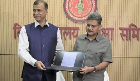 Bihar Board 12th Result