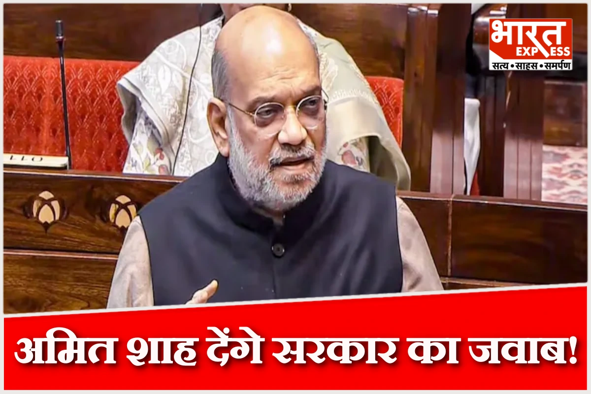 लोकसभा अध्यक्ष पर अविश्वास प्रस्ताव, संसद में अमित शाह देंगे सरकार का जवाब