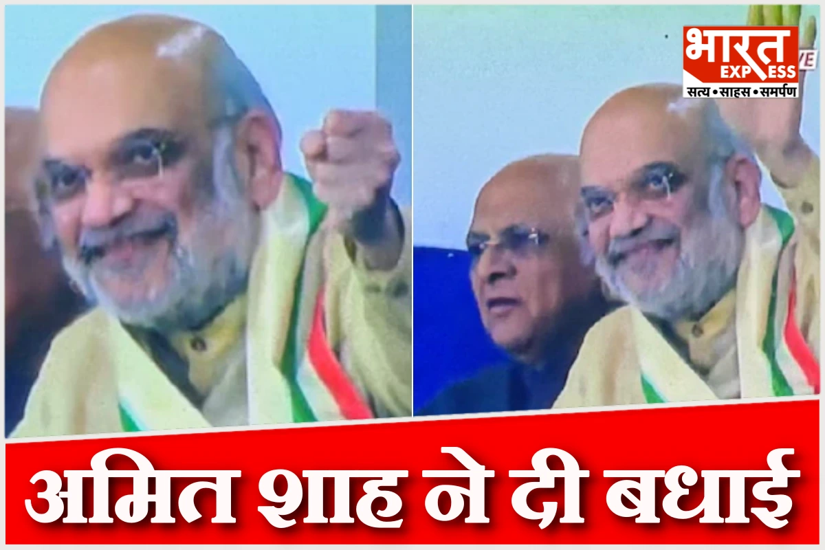 भारत की ऐतिहासिक जीत, तीसरी बार टी-20 वर्ल्ड कप चैंपियन बनी टीम इंडिया, अमित शाह ने दी बधाई