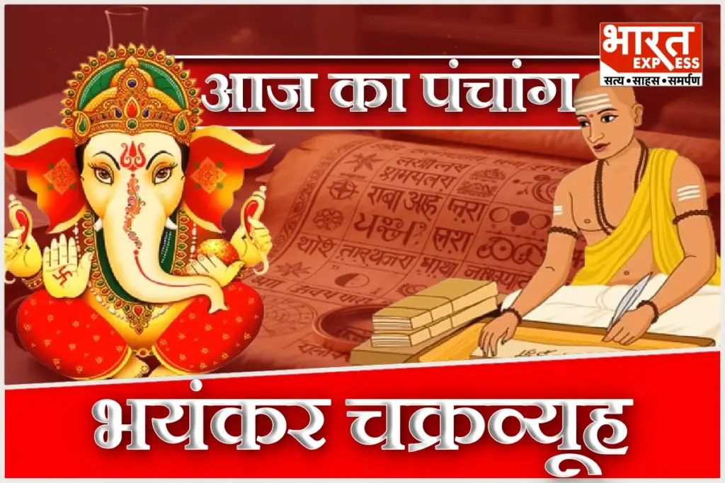 Aaj Ka Panchang 10 March 2026 Sheetala Saptami Hanuman Puja Rahu Kaal Bhadra Kaal Shubh Muhurat Today Mangalwar Astrology Prediction Astrology Prediction Hindu Calendar