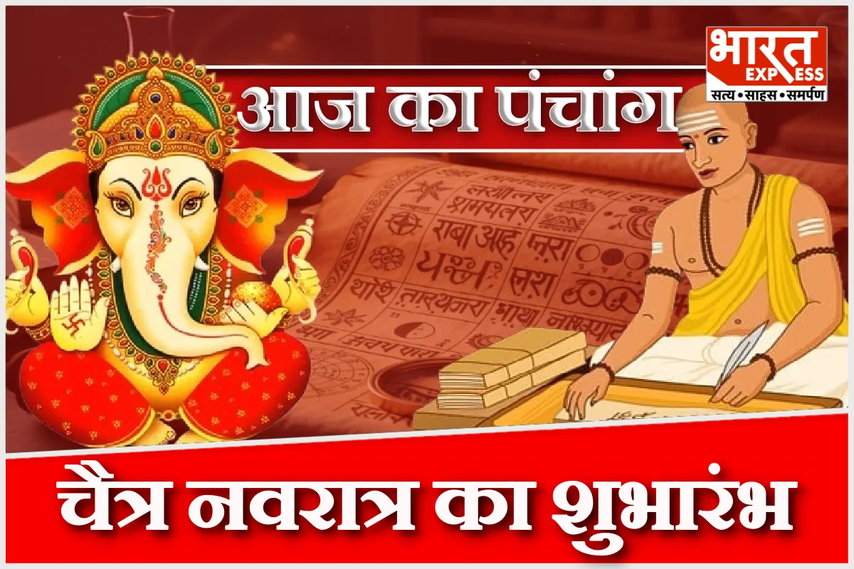 हिंदू नववर्ष 2083 और चैत्र नवरात्र 2026: गुड़ी पड़वा व घटस्थापना का शुभ मुहूर्त