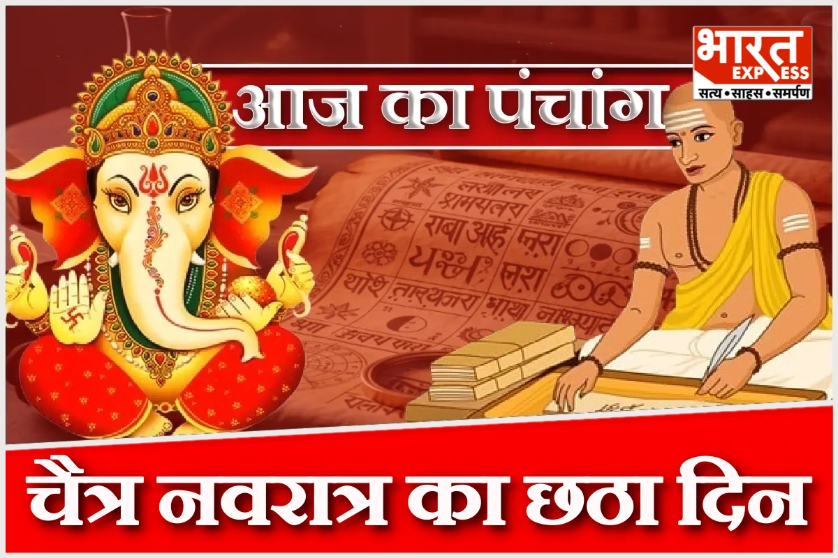 चैत्र नवरात्र का छठा दिन 24 मार्च 2026: मां कात्यायनी की पूजा और यमुना छठ का पर्व, जानें आज का पंचांग और शुभ-अशुभ समय