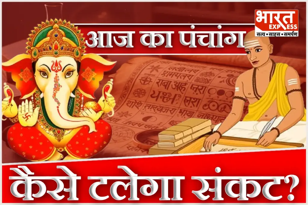 Aaj Ka Panchang 3 March 2026 Lunar Eclipse Holika Dahan Rahu Kaal Shubh Muhurat Chandra Grahan Sutak Kaal Ke Upay Manglwar Hindu Calendar Astrology Prediction