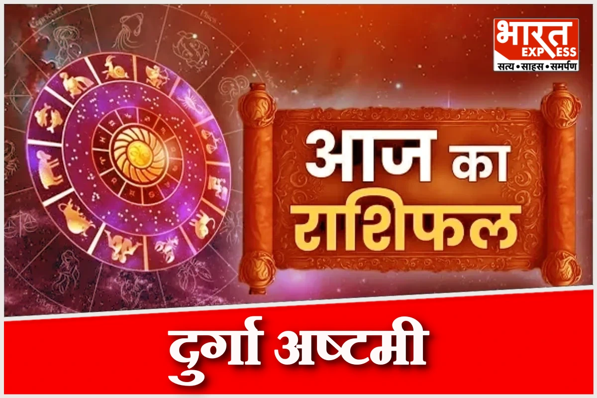 दुर्गा अष्टमी और गुरुवार व्रत: मिथुन राशि में चंद्र-गुरु का शुभ योग, जानें 12 राशियों का हाल