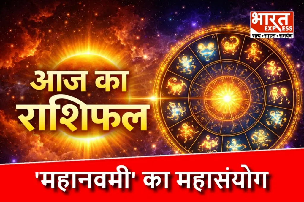 Aaj Ka Rashifal 27 March 2026 Daily Horoscope Mahanavami Special Shukrawar Rashifal Mithun Ka Chandrama Mesh to Meen Astrology