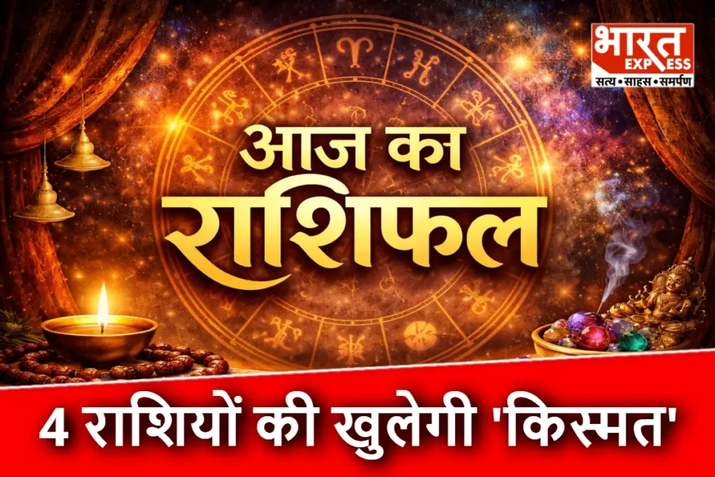 Aaj Ka Rashifal 28 March 2026 Daily Horoscope Pushya Nakshatra Kamada Ekadashi Astrology