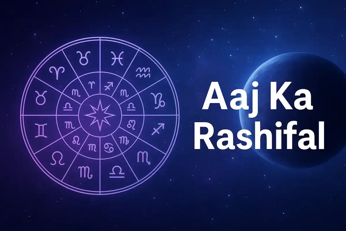 16 मार्च का राशिफल: कौन सी राशि पाएगी सफलता, किसे सावधानी की जरूरत