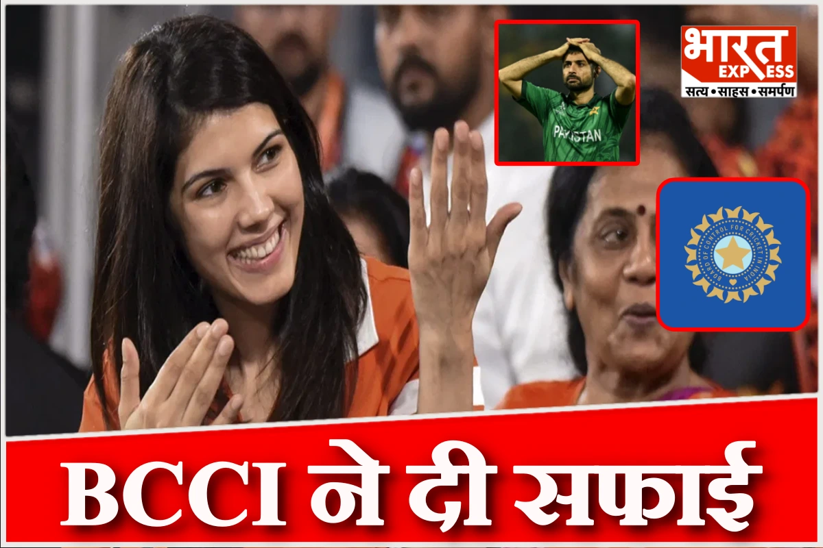 पाकिस्तानी खिलाड़ी अबरार अहमद को खरीदने पर घिरीं काव्या मारन, बवाल पर BCCI का पहला रिएक्शन आया सामने