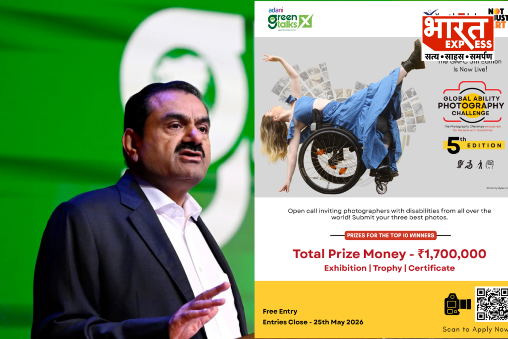 Adani Youth4Jobs initiative Global Ability Photography Challenge