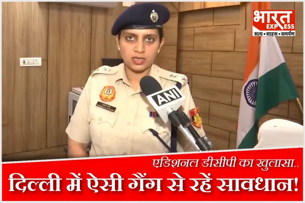 Delhi-Dating-App-Gang-Arrested-After-Rs-7-Lakh-Robbery
