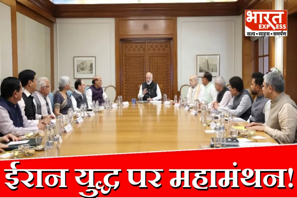 All Party Meeting India