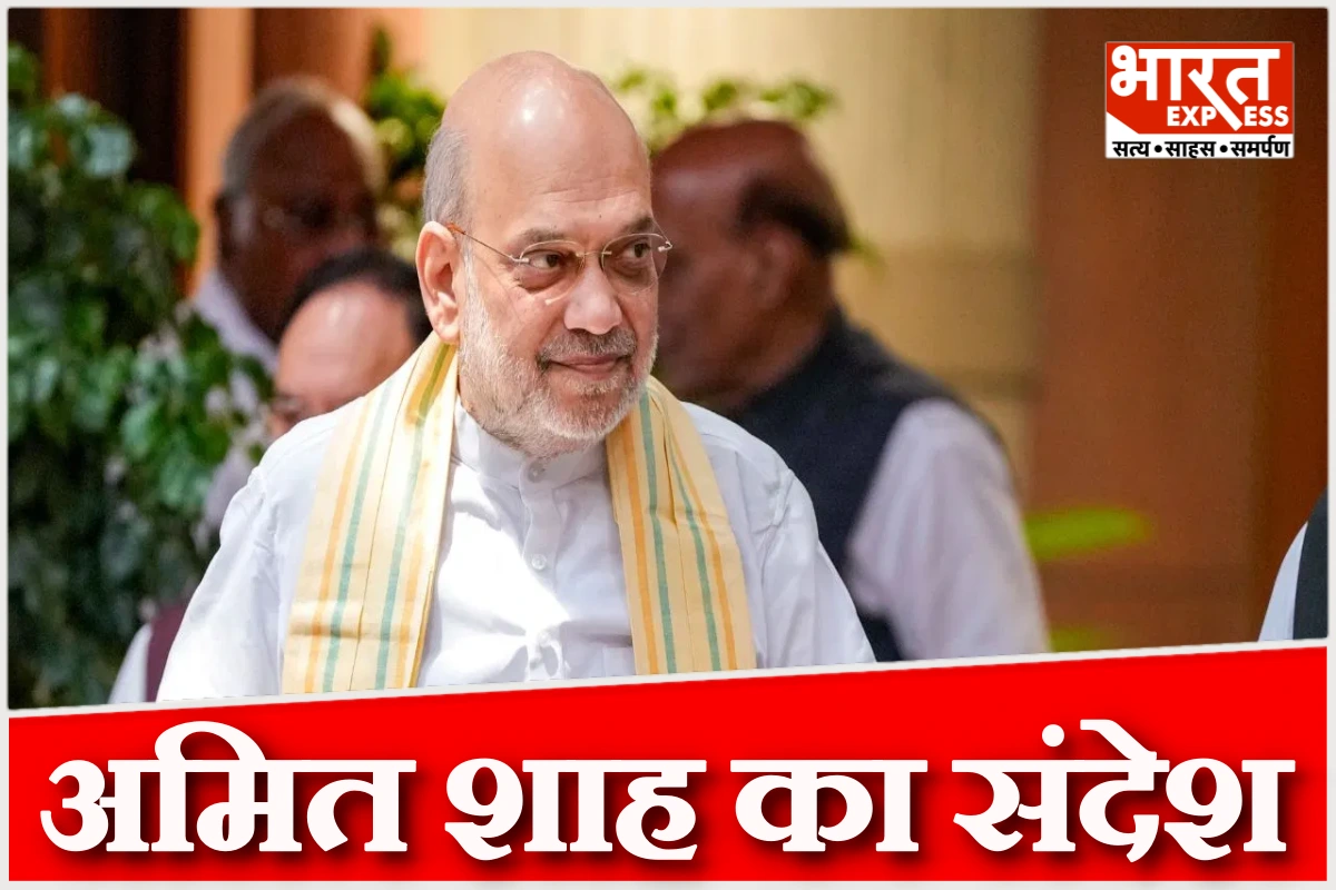 ‘नारी शक्ति ही बदलाव की असली ताकत’, महिला दिवस पर अमित शाह का संदेश