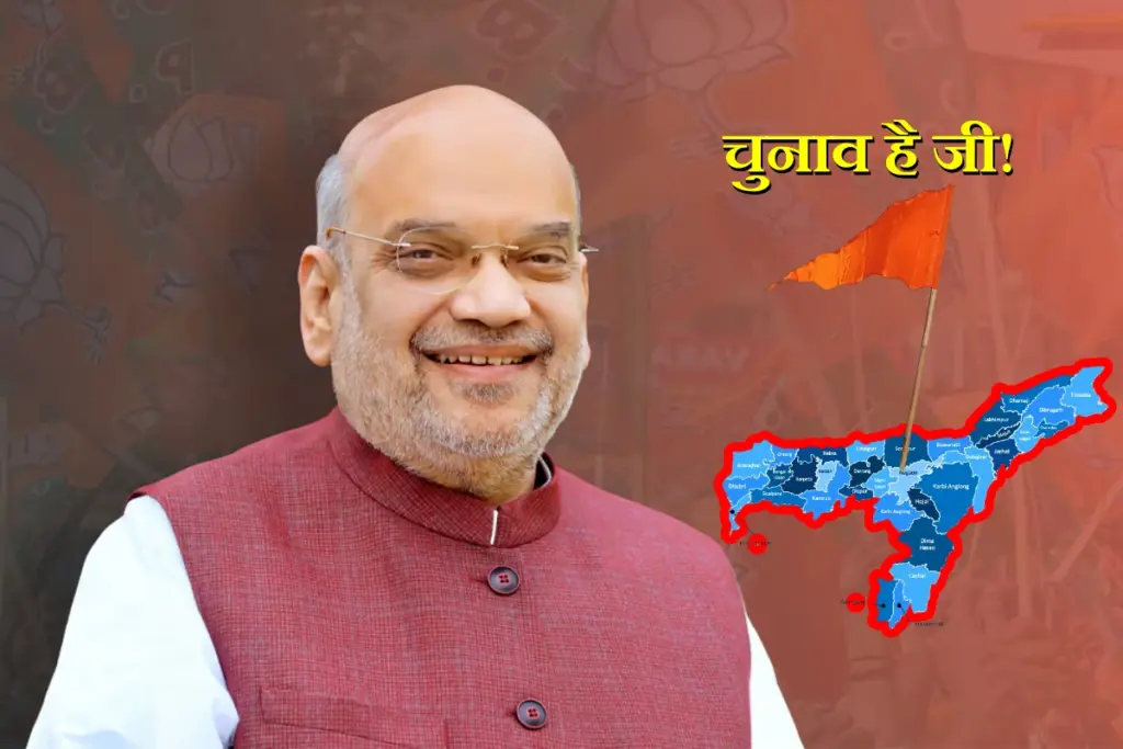 Amit Shah
