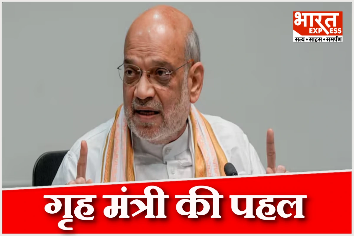 गृहमंत्री अमित शाह खुद कर रहे पौधरोपण अभियान की निगरानी, सुरक्षा बलों ने संभाली हरियाली की जिम्मेदारी