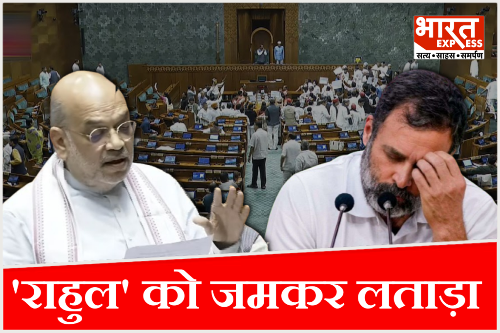 Amit Shah On Rahul Gandhi