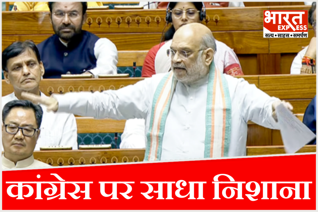Amit Shah on Naxalism