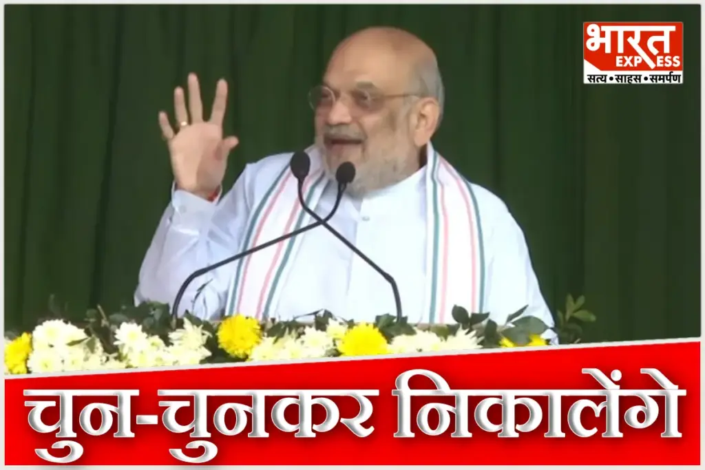 Amit Shah speech in Sonitpur Assam