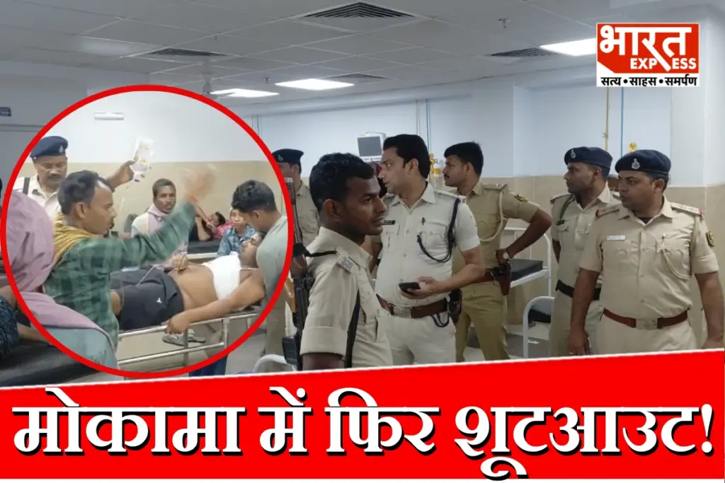 Anant Singh Village Firing
